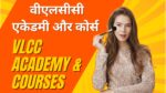 VLCC Academy
